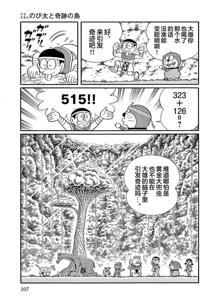全一卷108