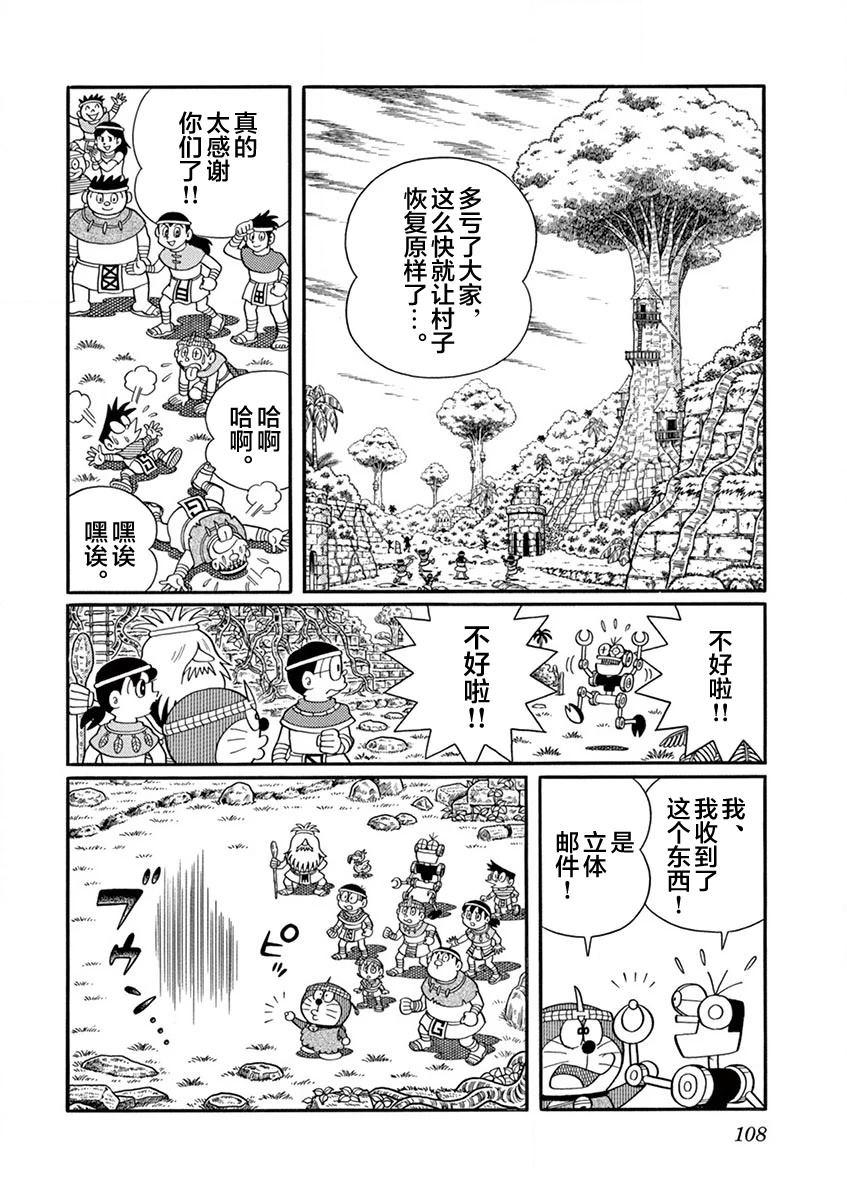 全一卷109