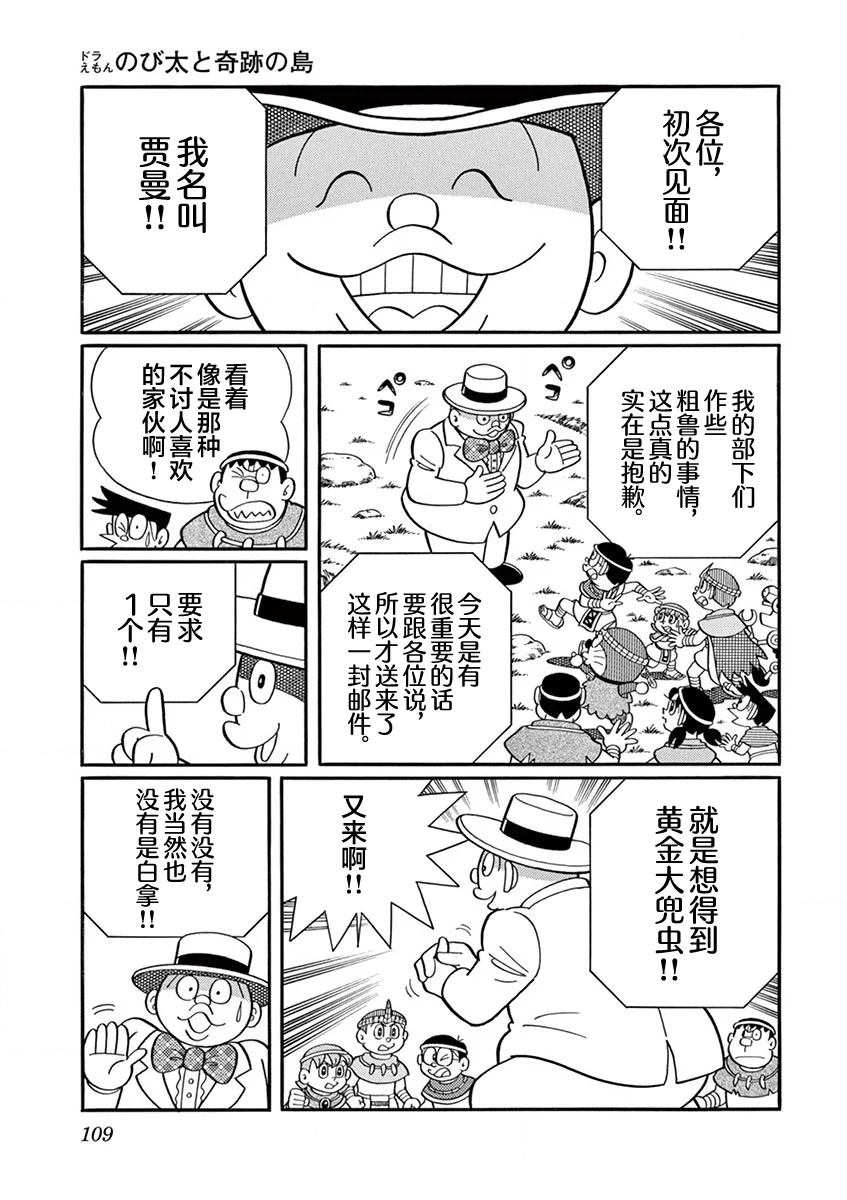全一卷110