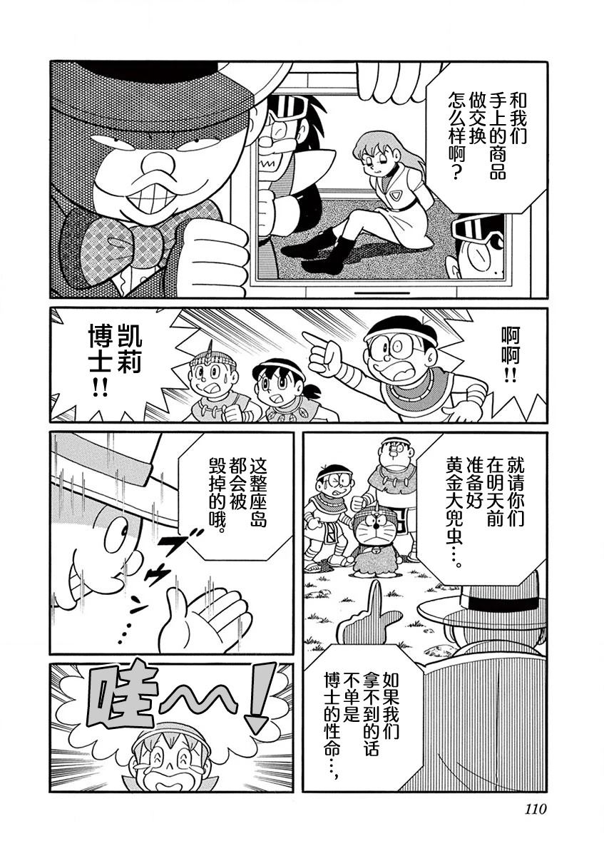 全一卷111