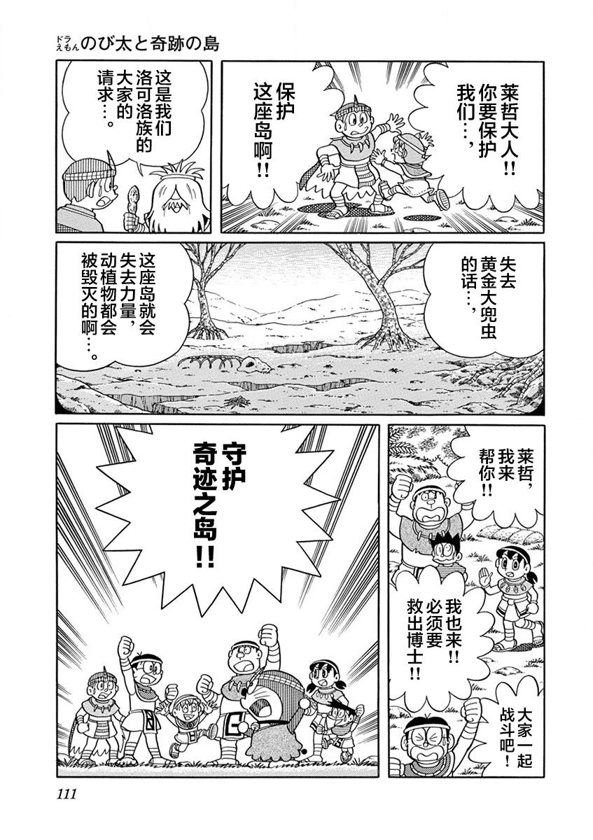 全一卷112