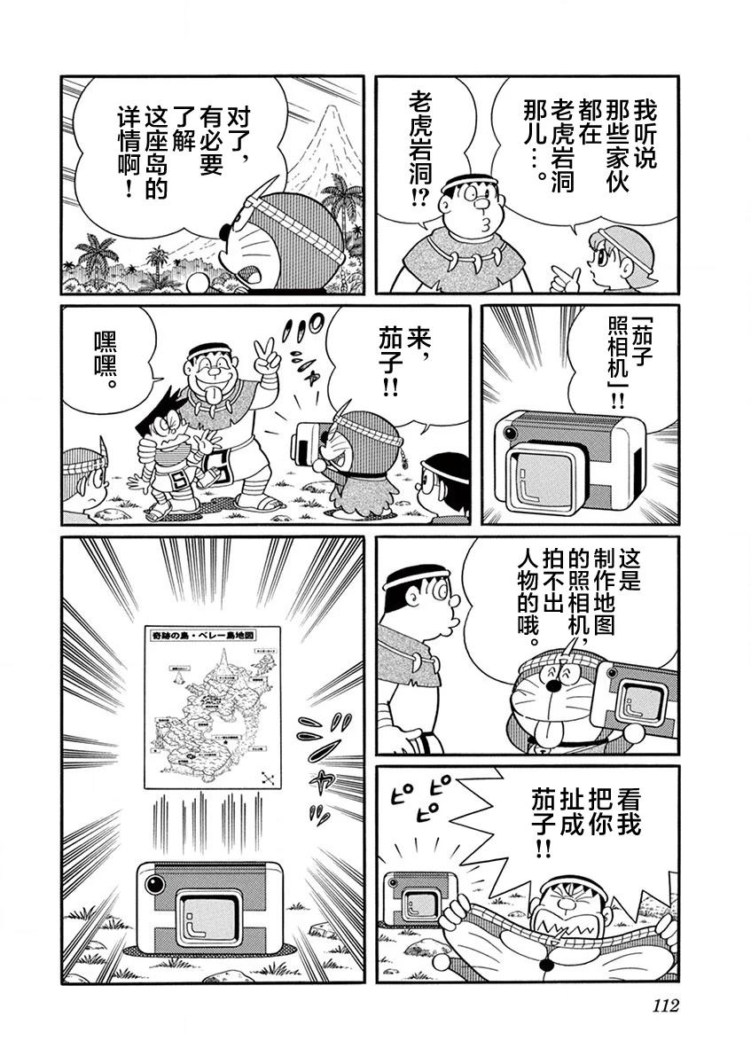 全一卷113
