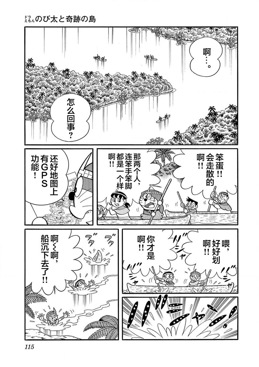 全一卷116
