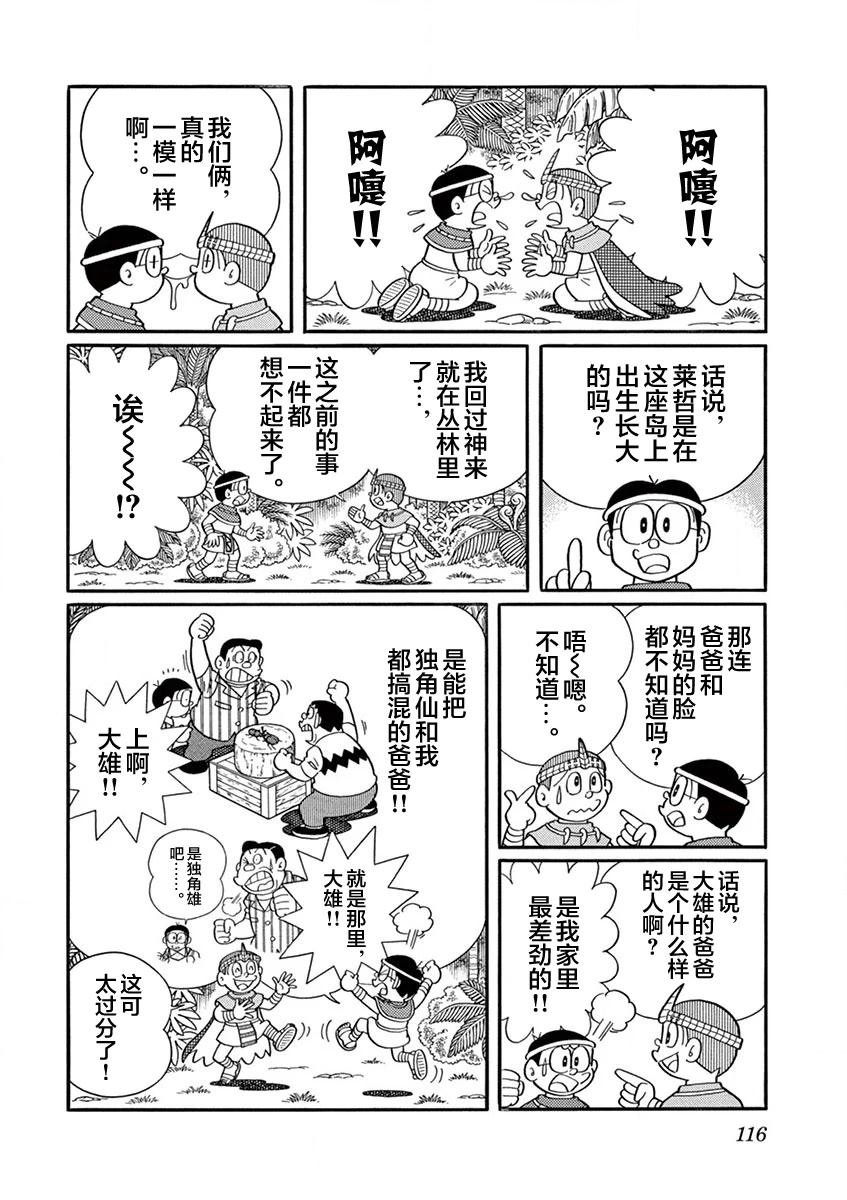 全一卷117