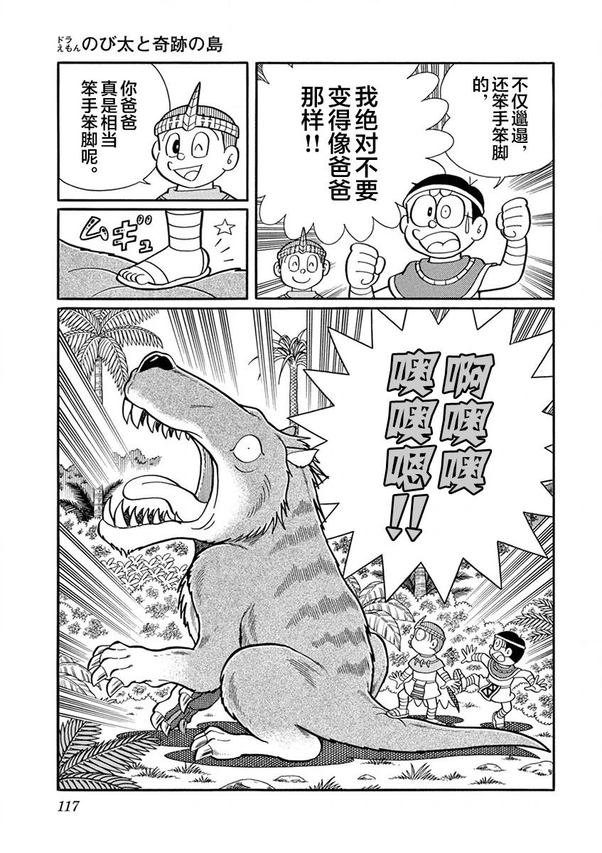 全一卷118