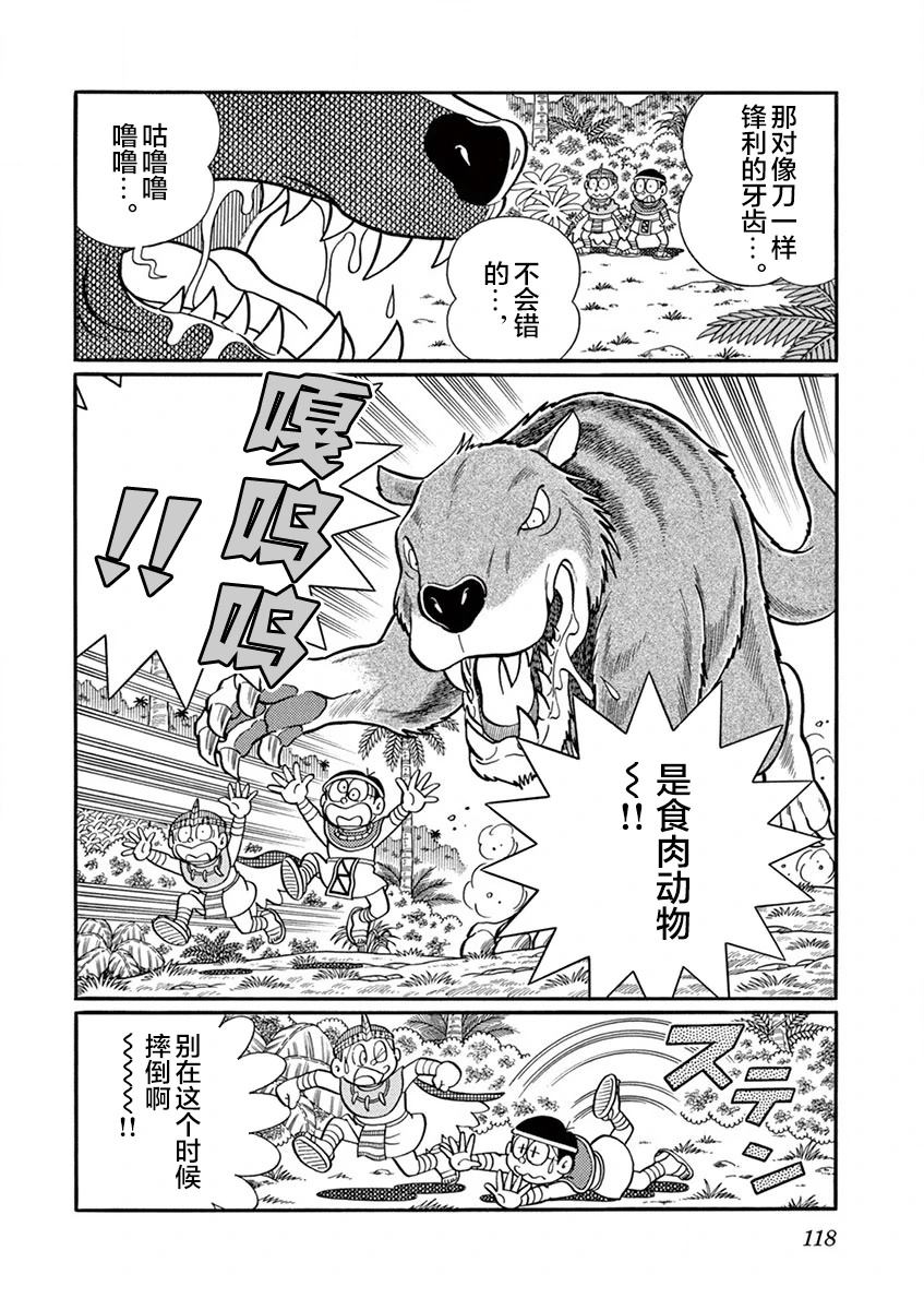 全一卷119