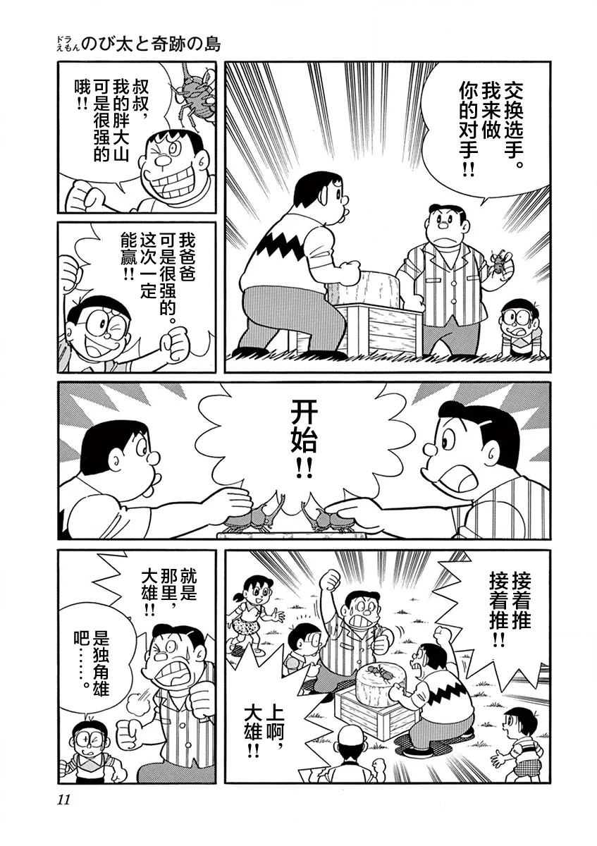 全一卷12