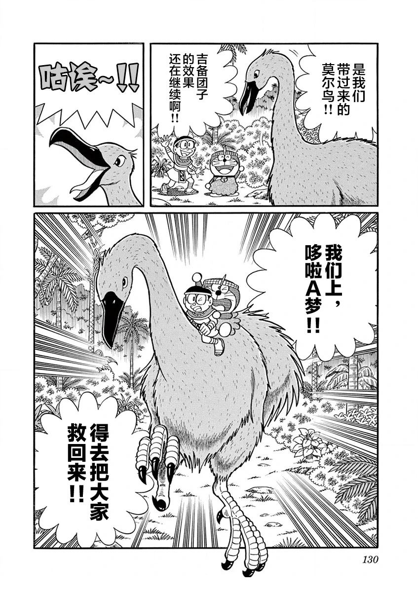全一卷131