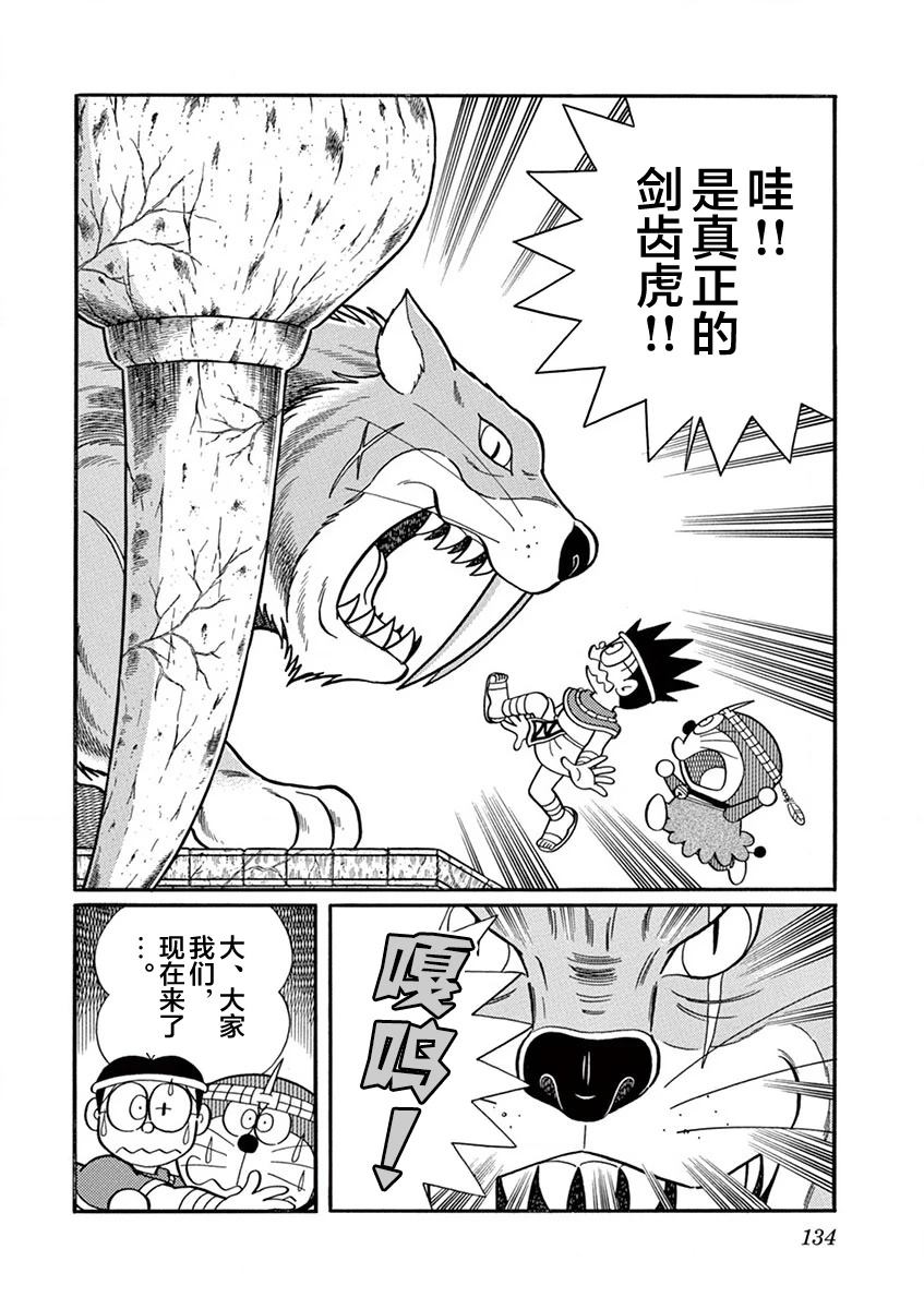 全一卷135
