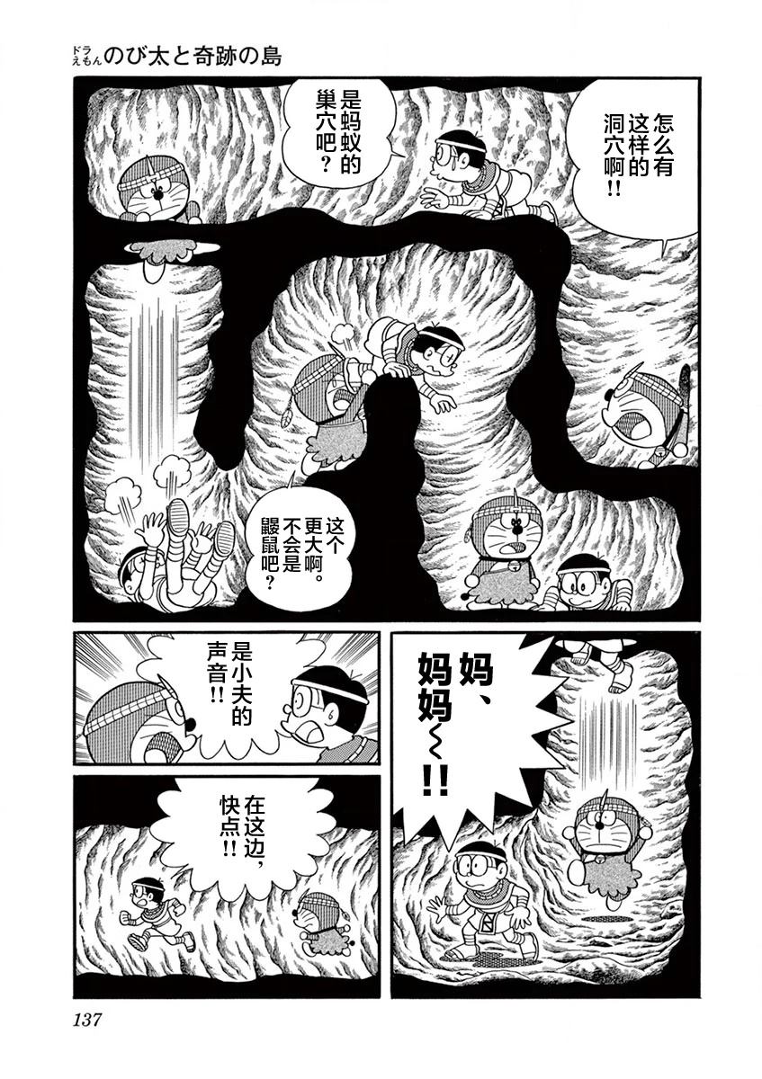 全一卷138