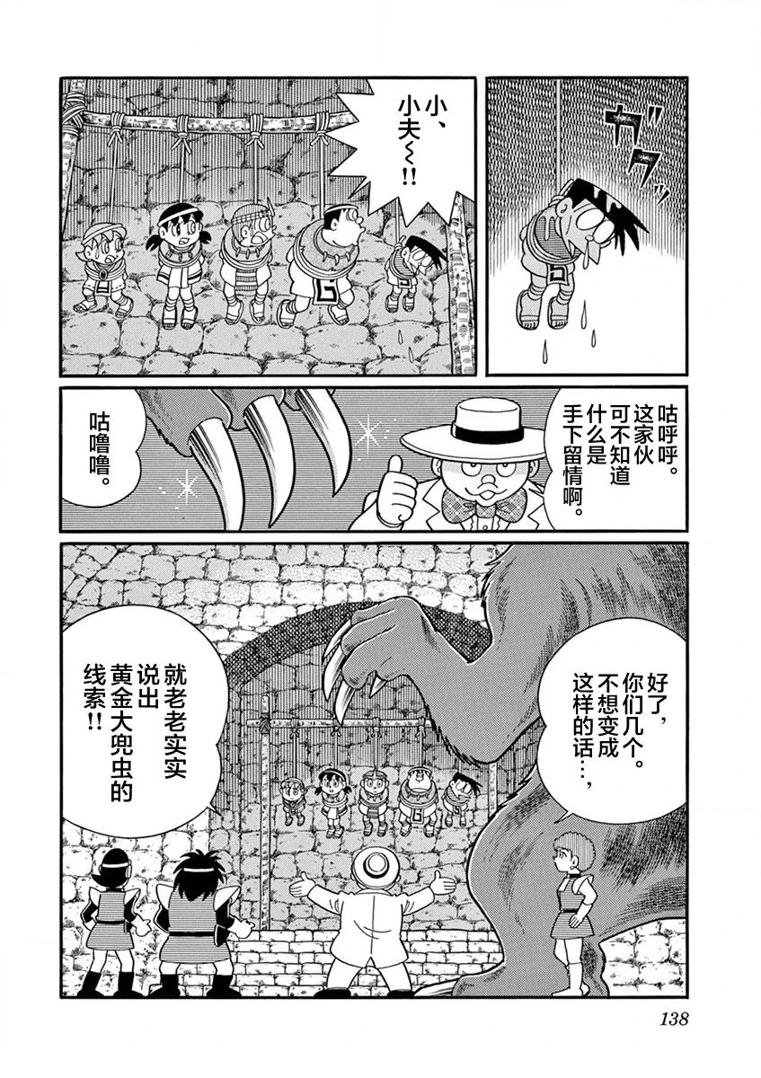 全一卷139