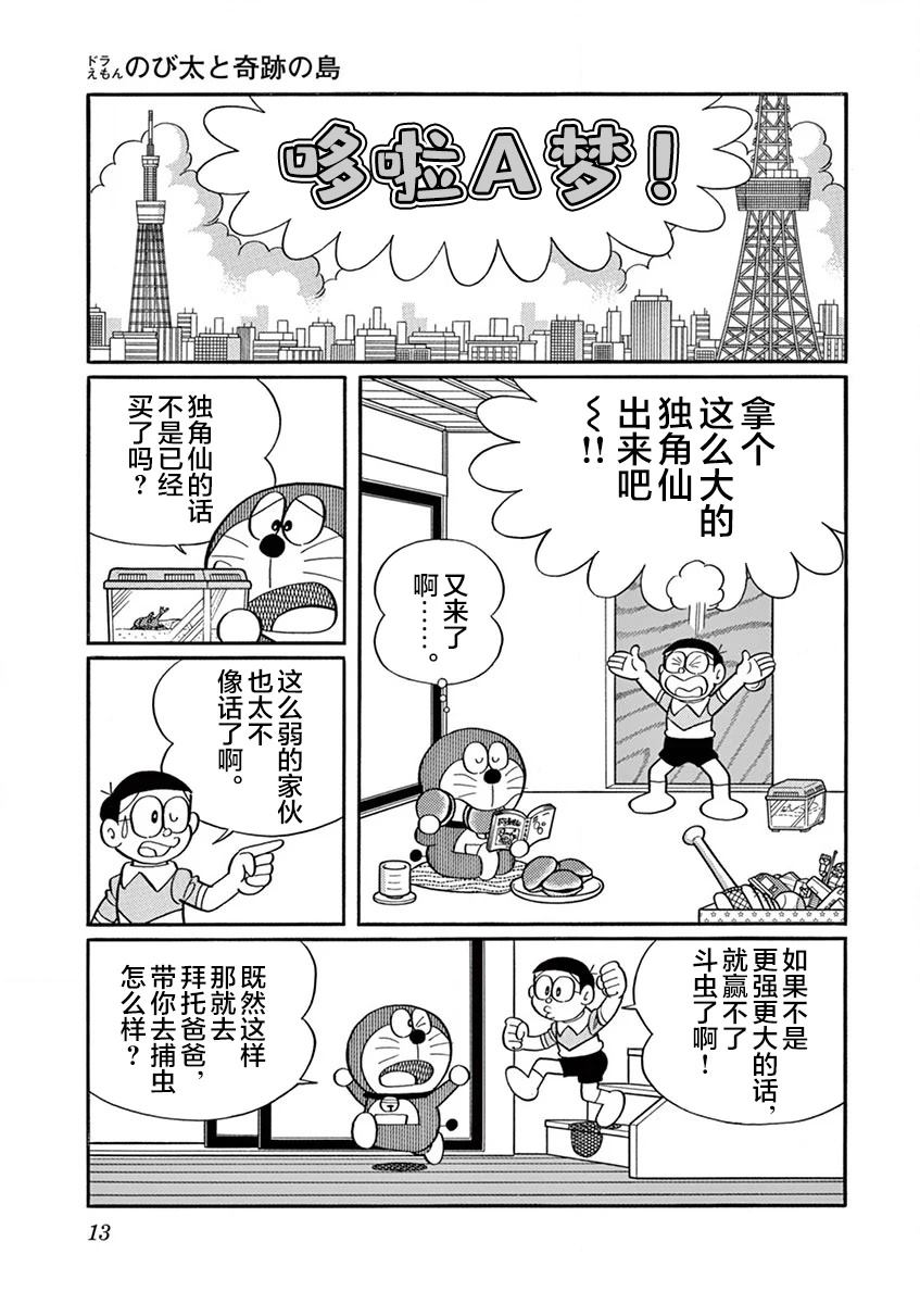 全一卷14