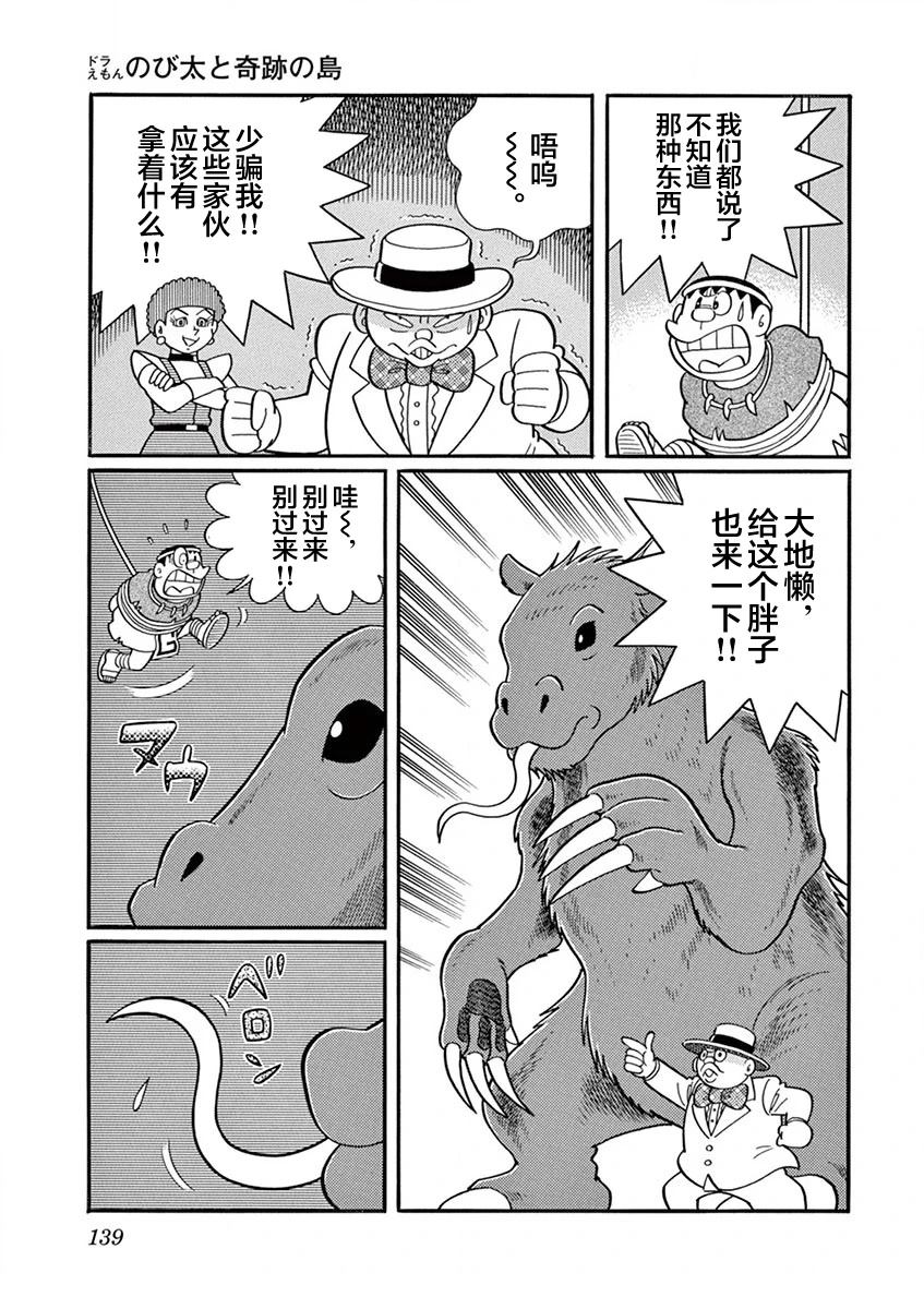 全一卷140