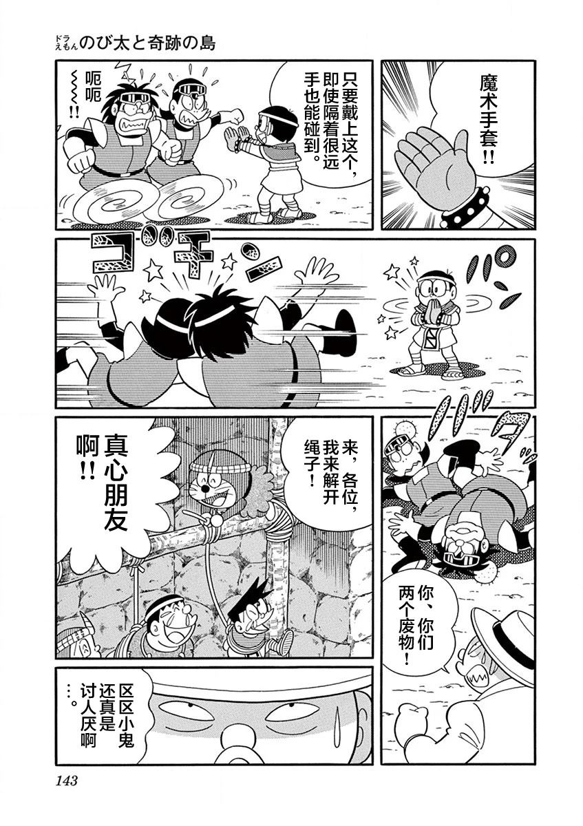 全一卷144