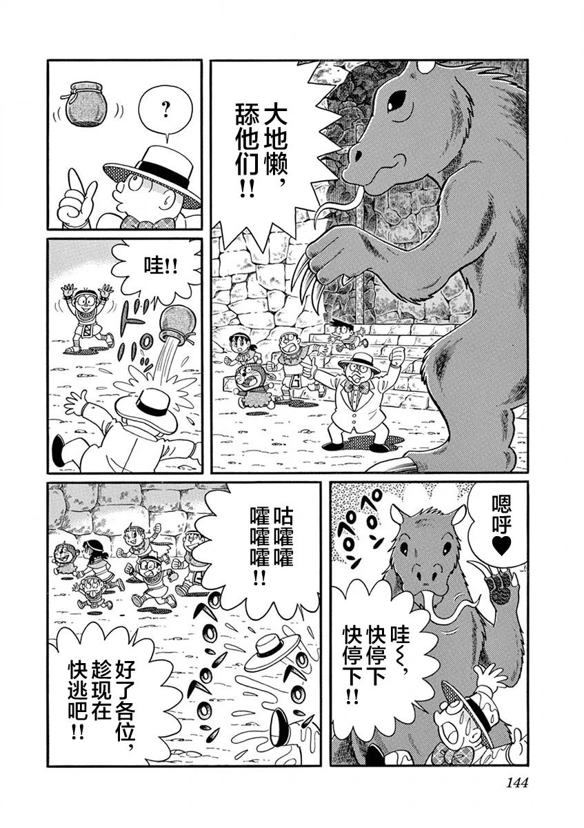 全一卷145