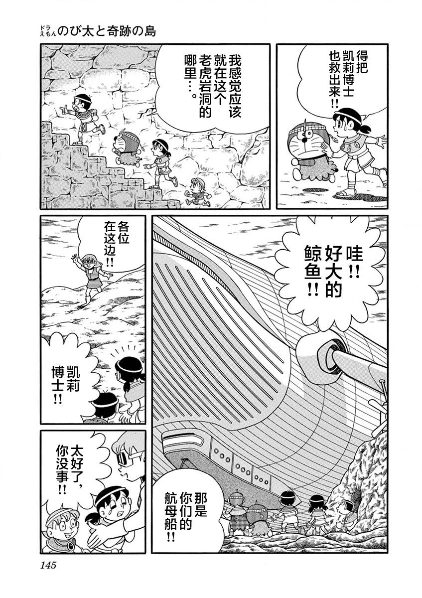 全一卷146