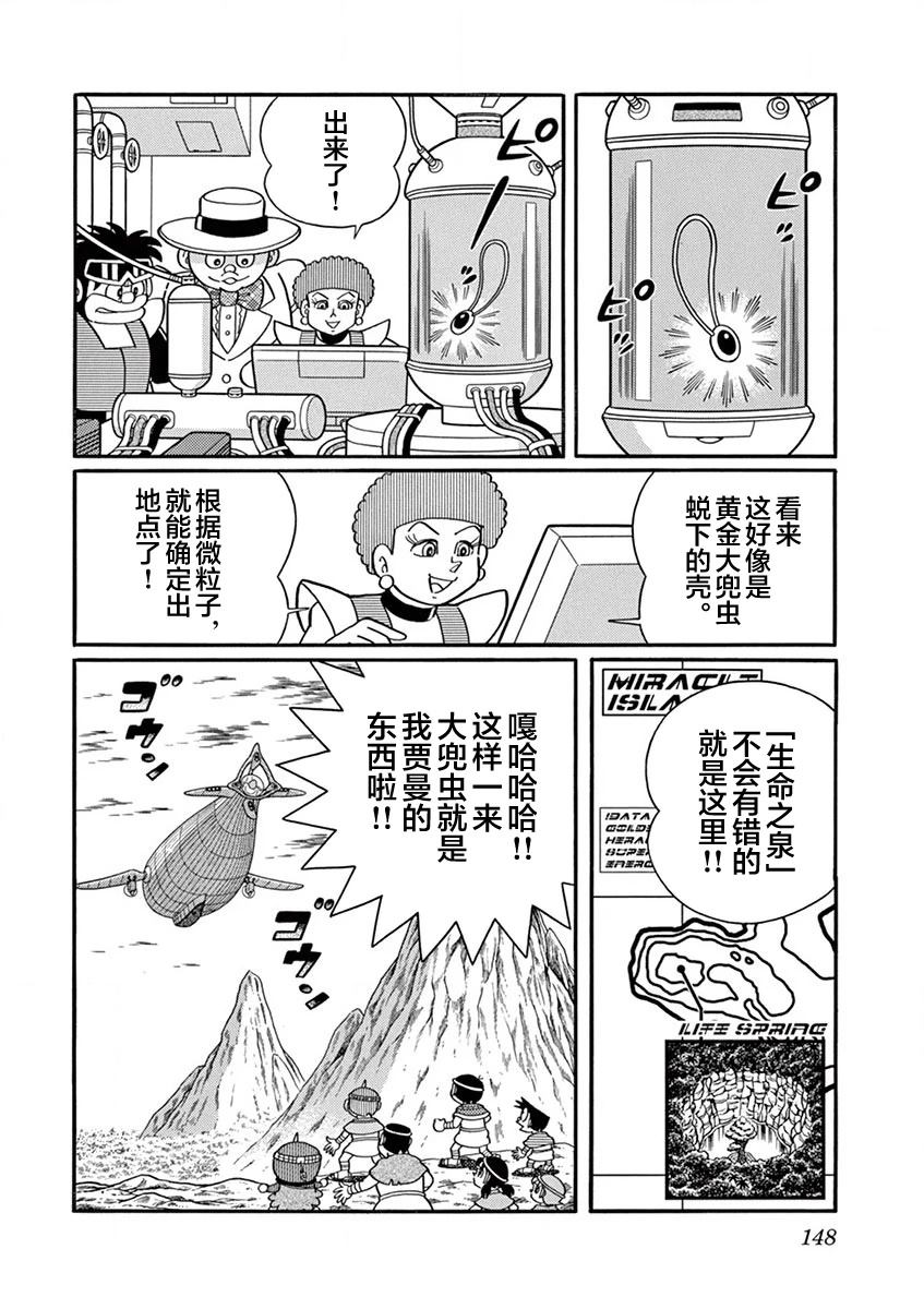 全一卷149