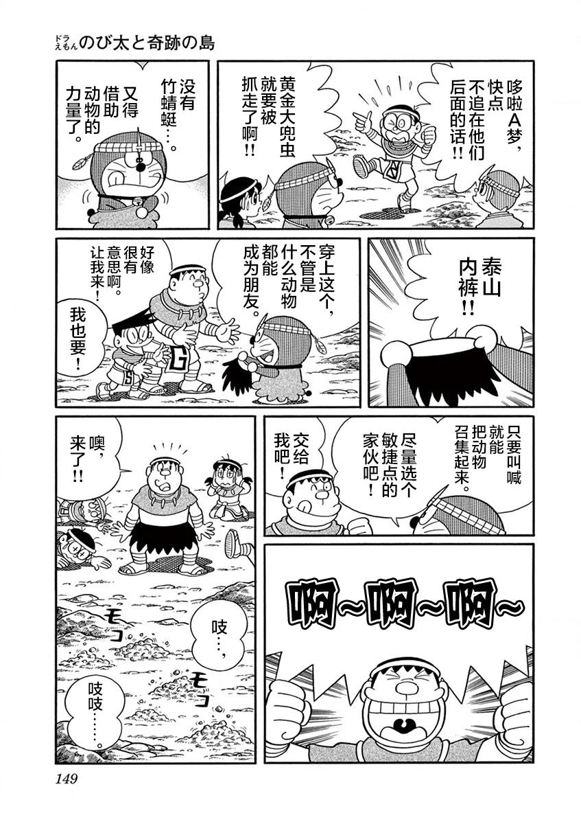 全一卷150