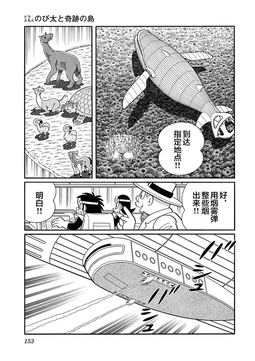 全一卷154