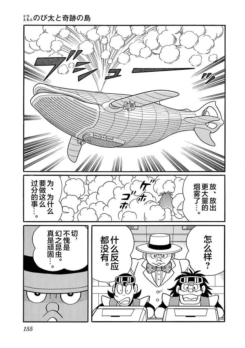 全一卷156