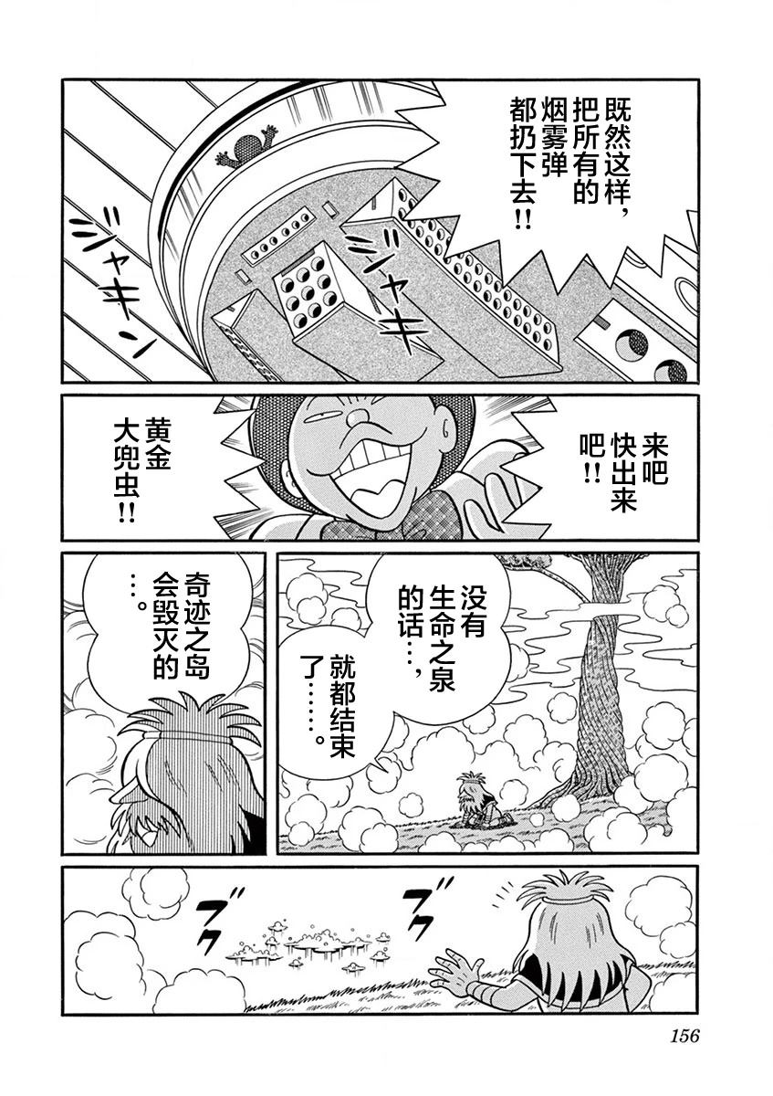 全一卷157
