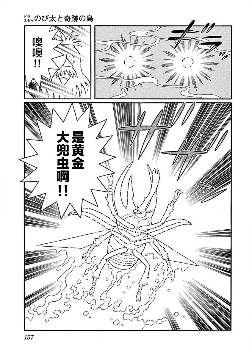 全一卷158