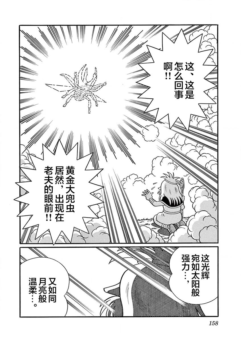 全一卷159