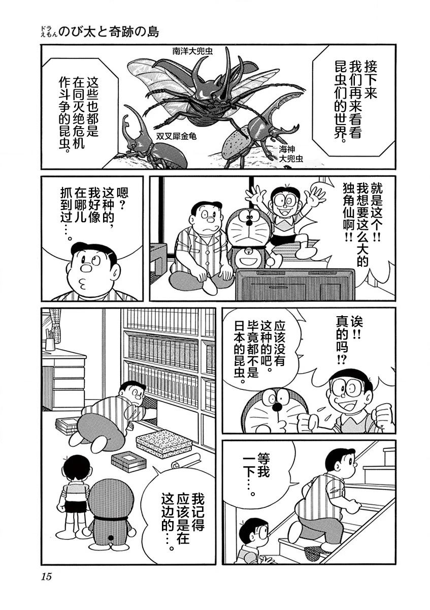 全一卷16