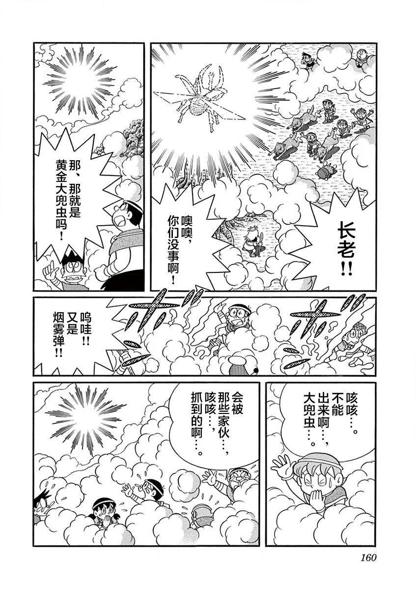 全一卷161