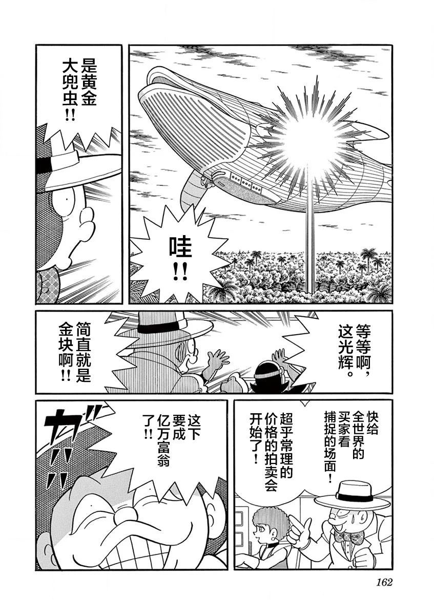 全一卷163