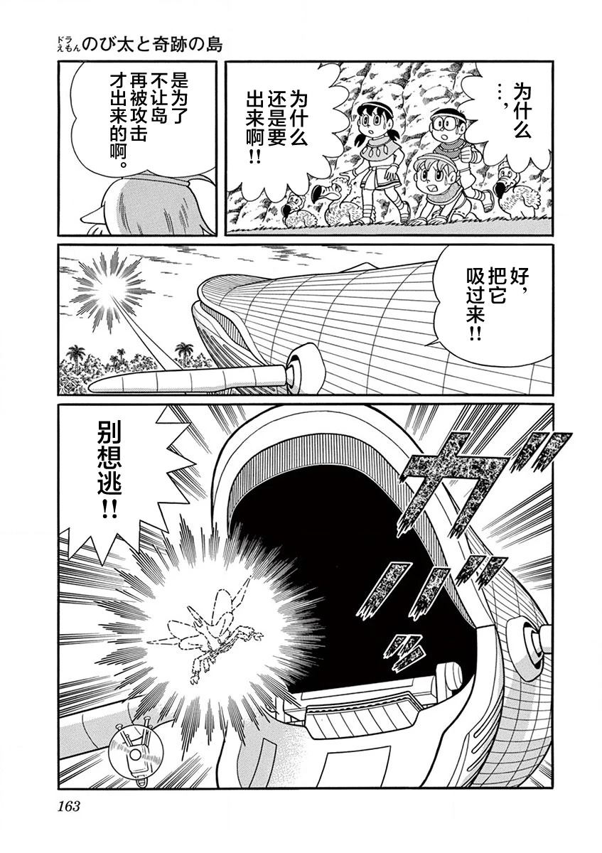 全一卷164