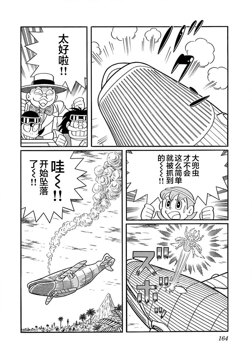 全一卷165