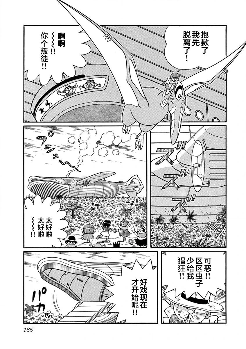 全一卷166