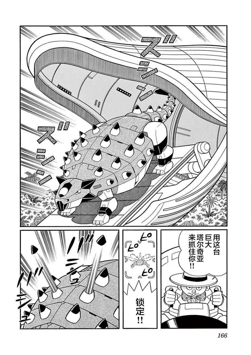 全一卷167