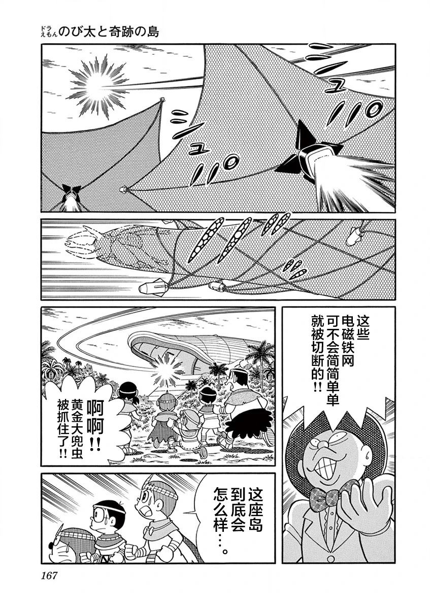 全一卷168