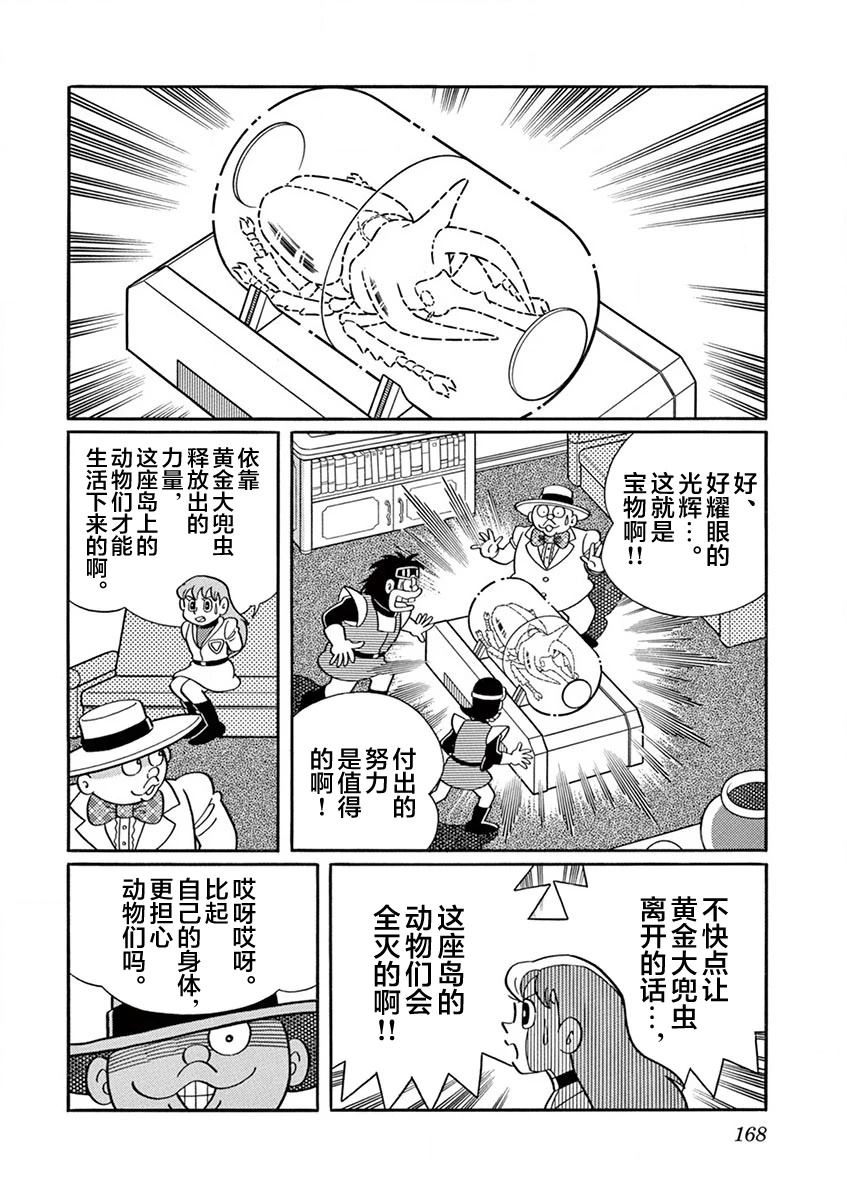全一卷169