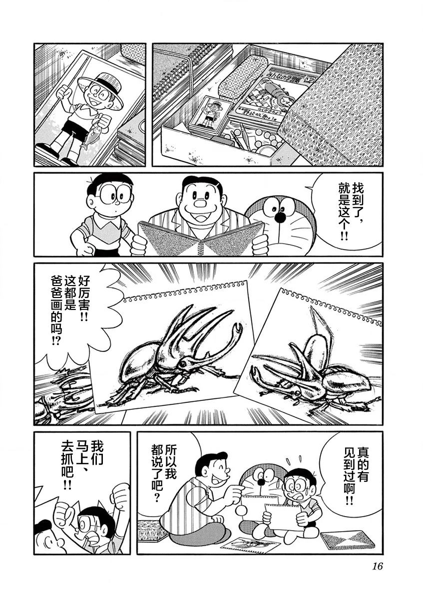 全一卷17