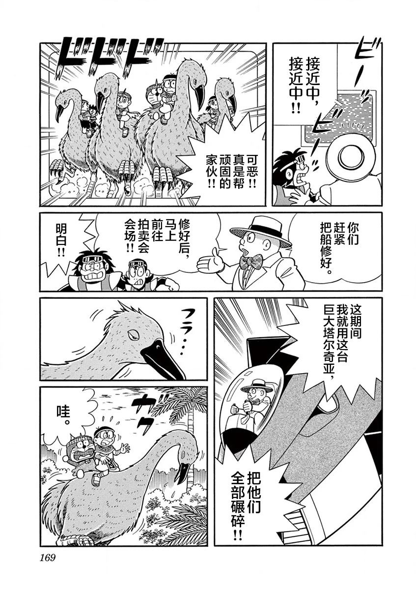 全一卷170