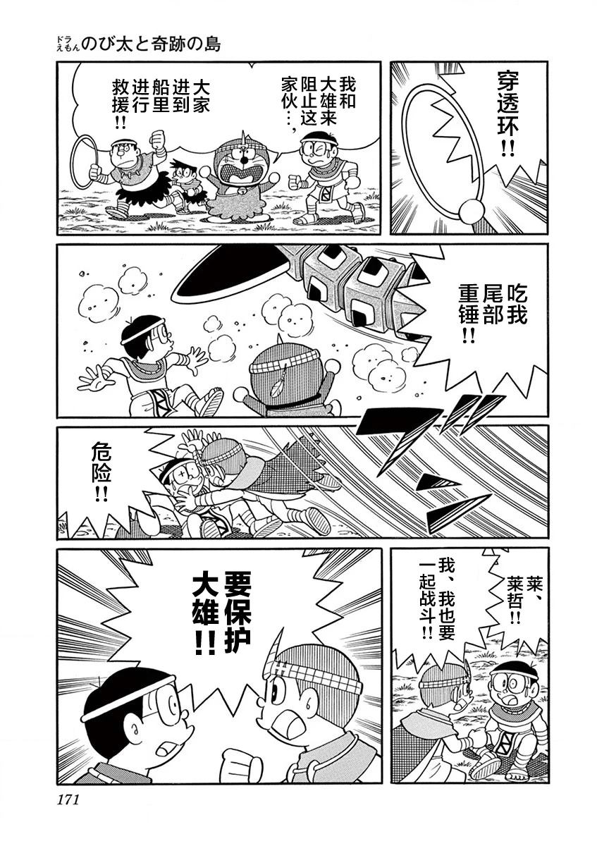 全一卷172