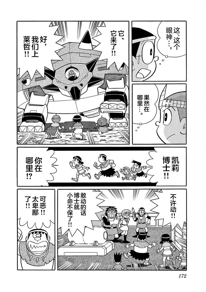 全一卷173