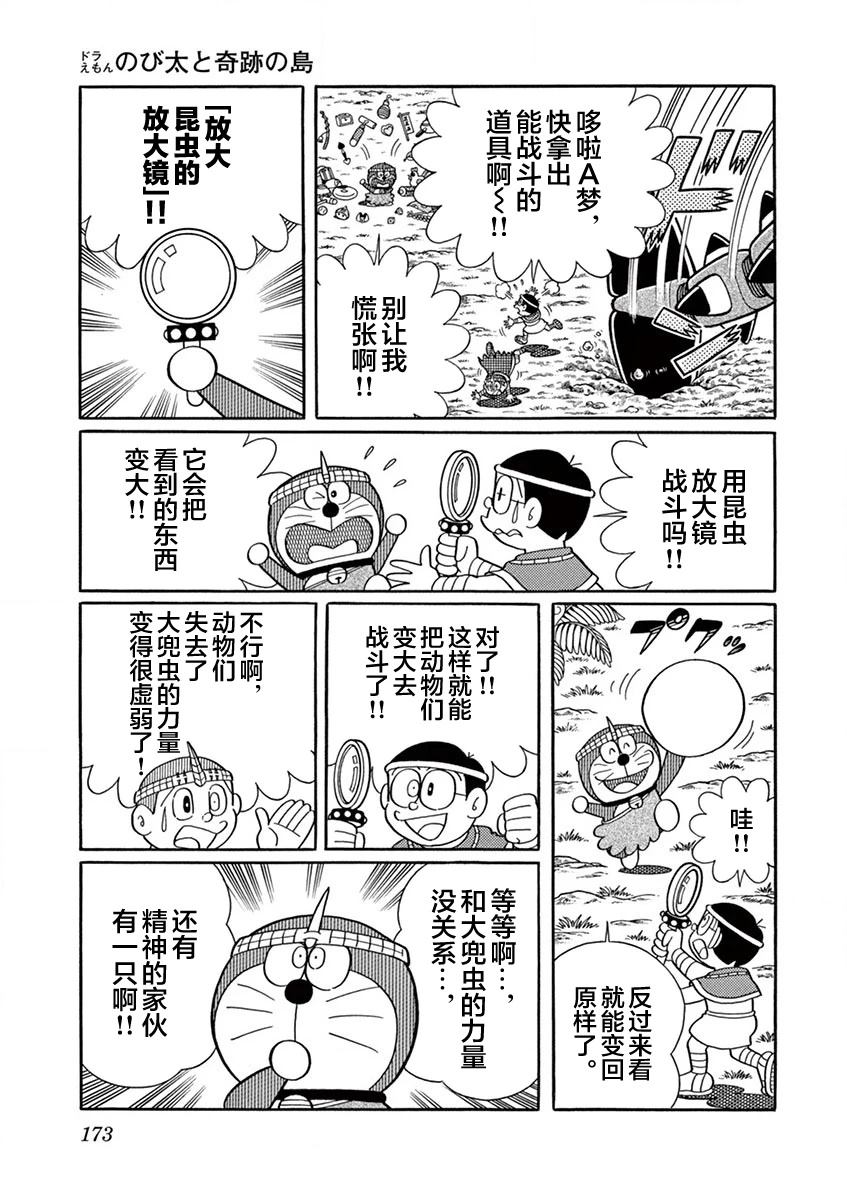 全一卷174