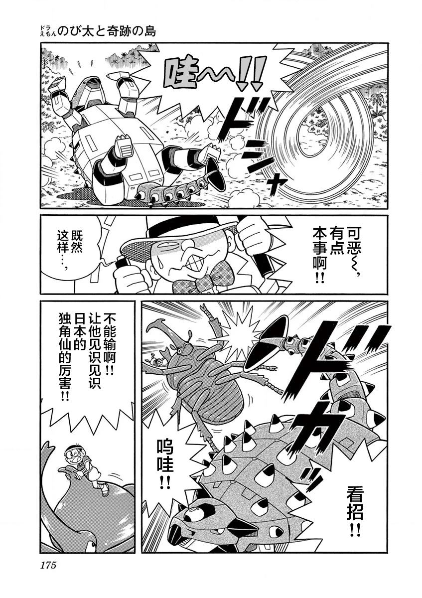 全一卷176