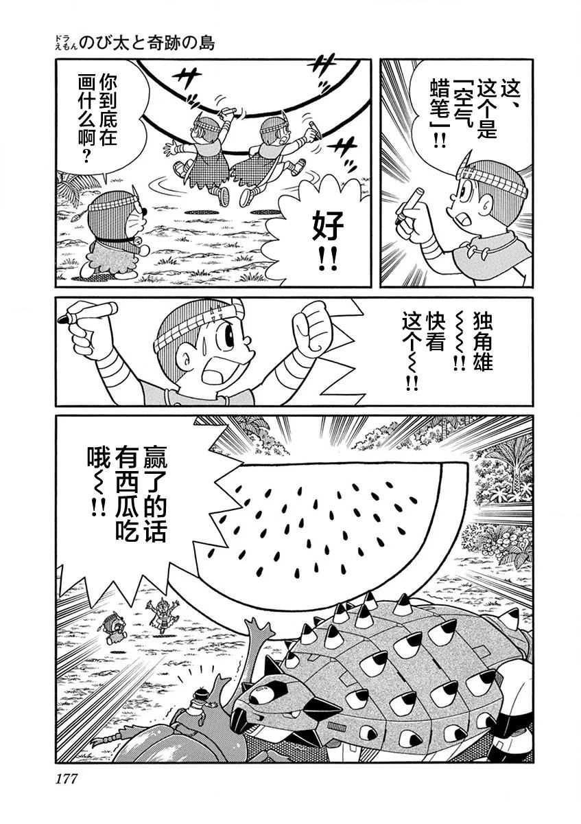 全一卷178