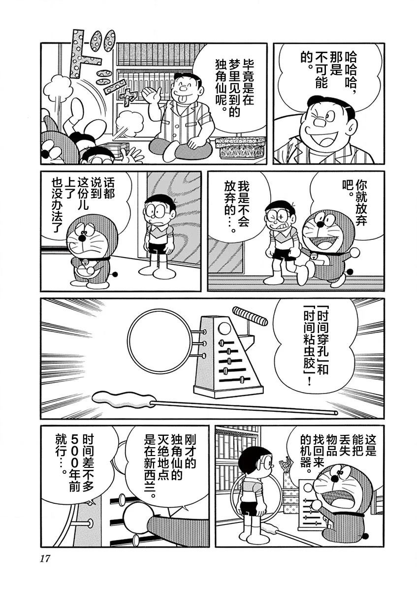 全一卷18