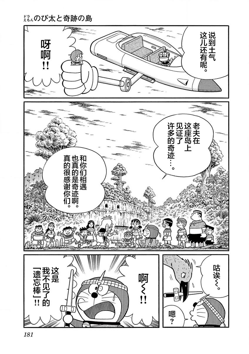 全一卷182