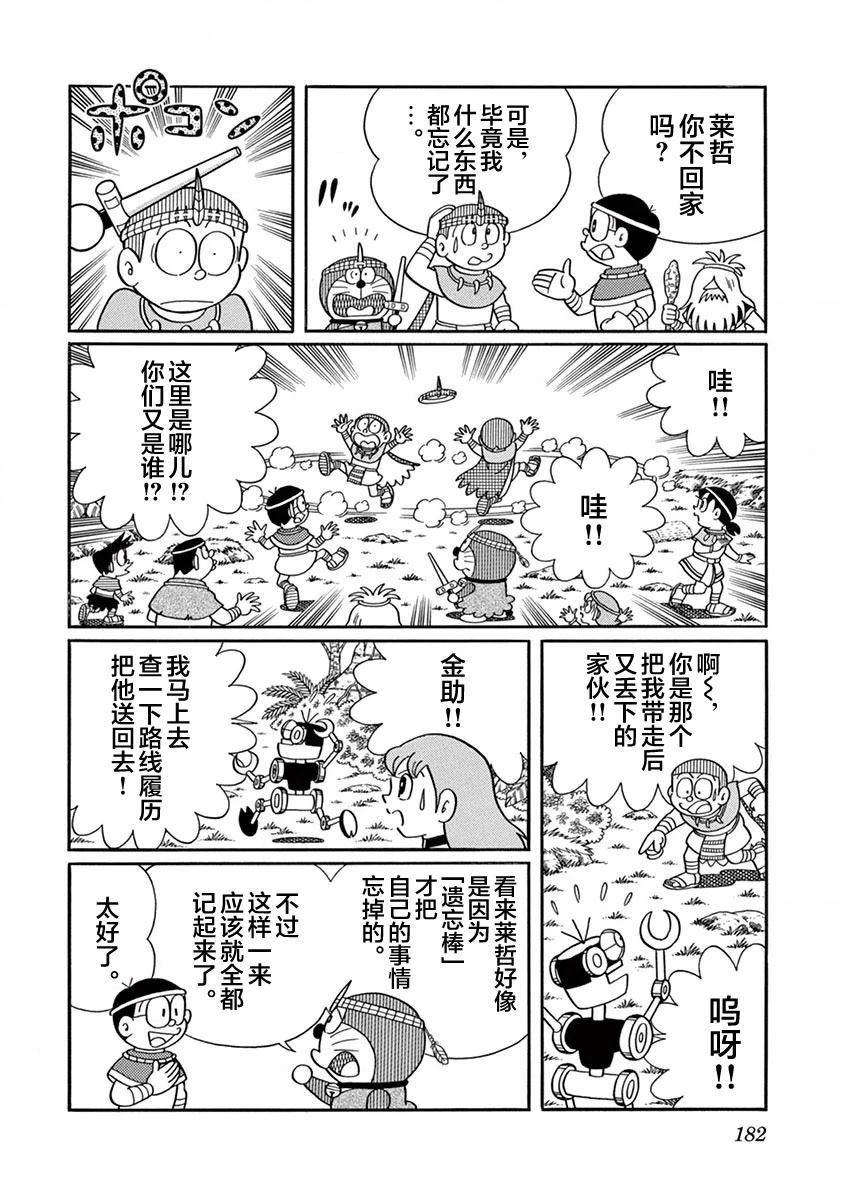 全一卷183