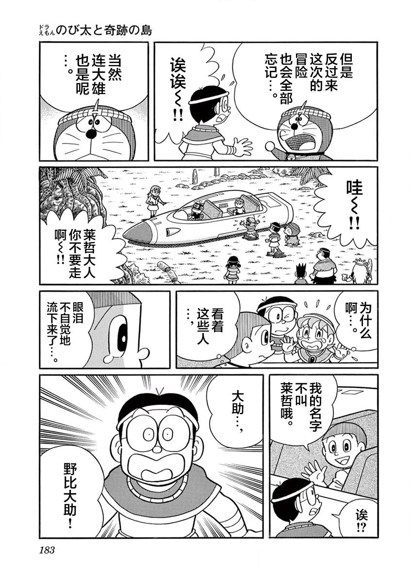 全一卷184