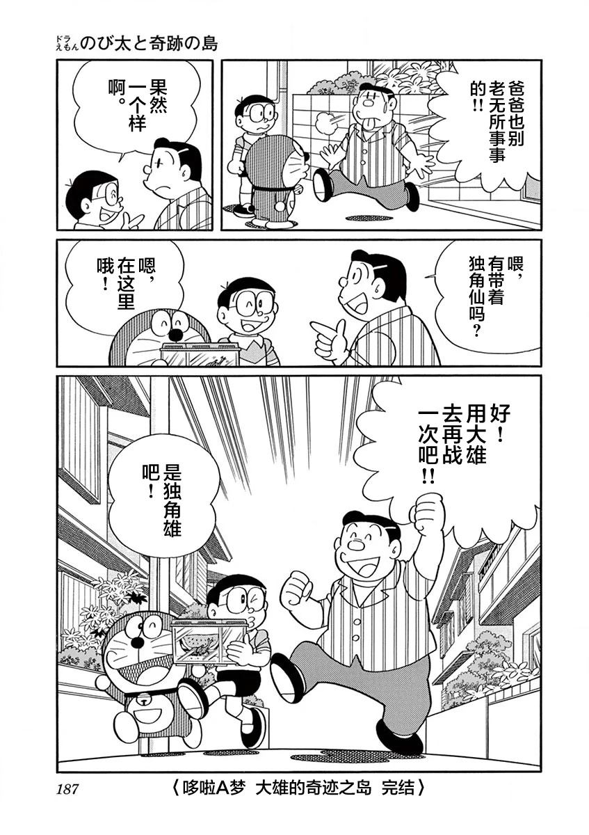 全一卷188