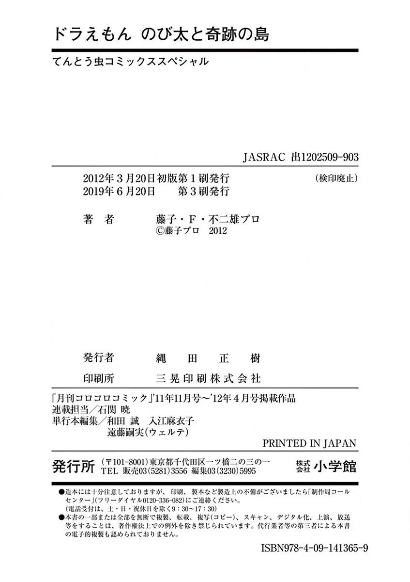 全一卷189