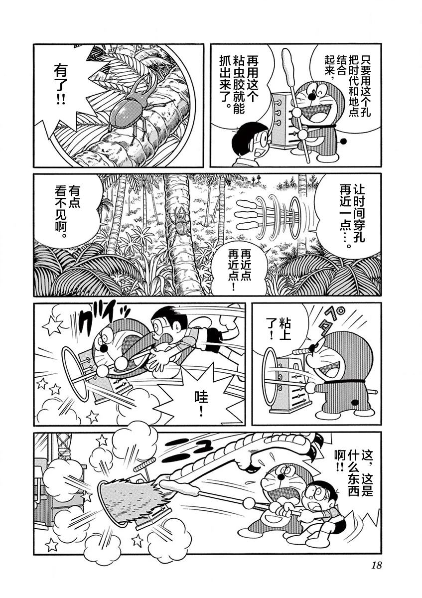 全一卷19
